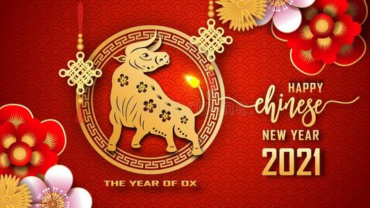 2021 Chinese New Year Holiday Plan