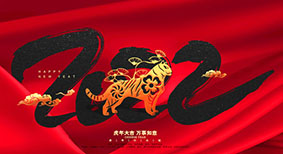 2022 Chinese New Year Holiday Plan